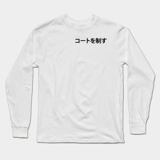 Aoba Johsai, Rule The Court Long Sleeve T-Shirt